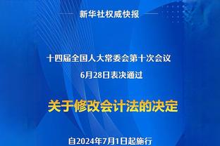 海纳：人们谈引援时总是事后诸葛亮，没签下帕利尼亚不是世界末日